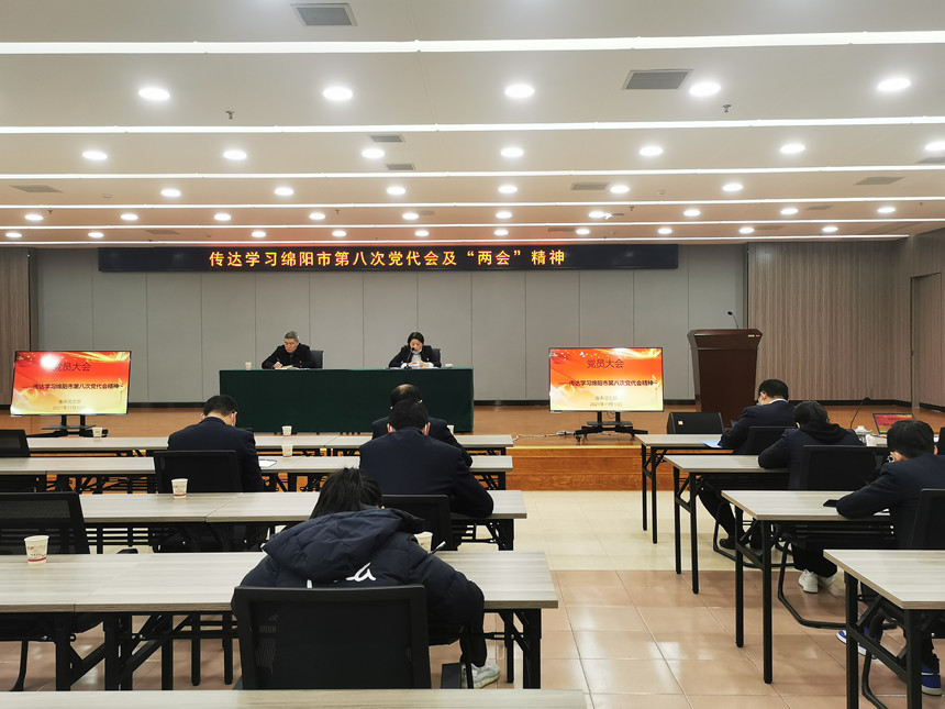 学思践悟 砥砺前行(康来物业传达学习党代会精神图片2 学思践悟 砥砺前行(康来物业传达学习党代会精神图片2