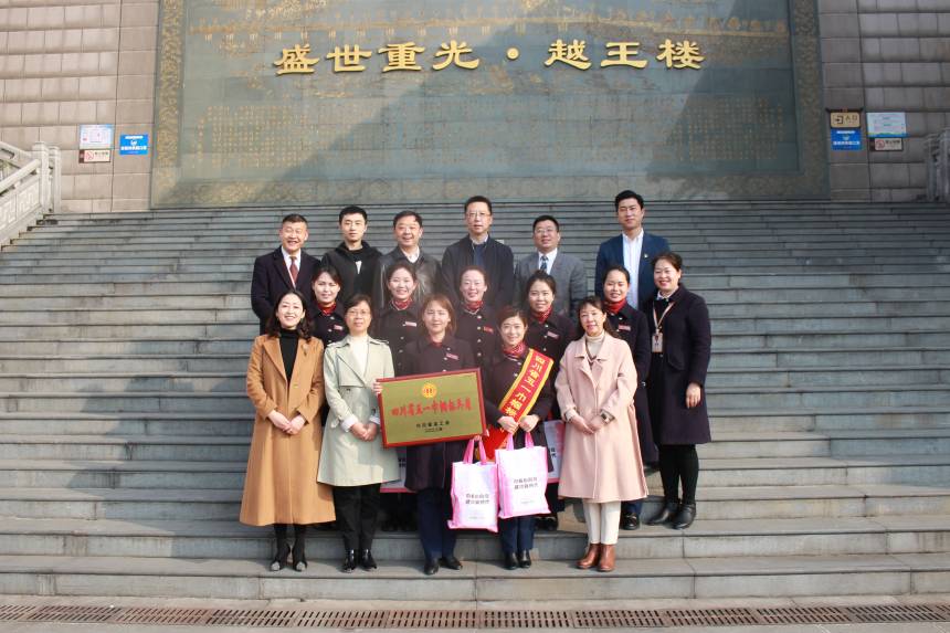 越王楼(1)