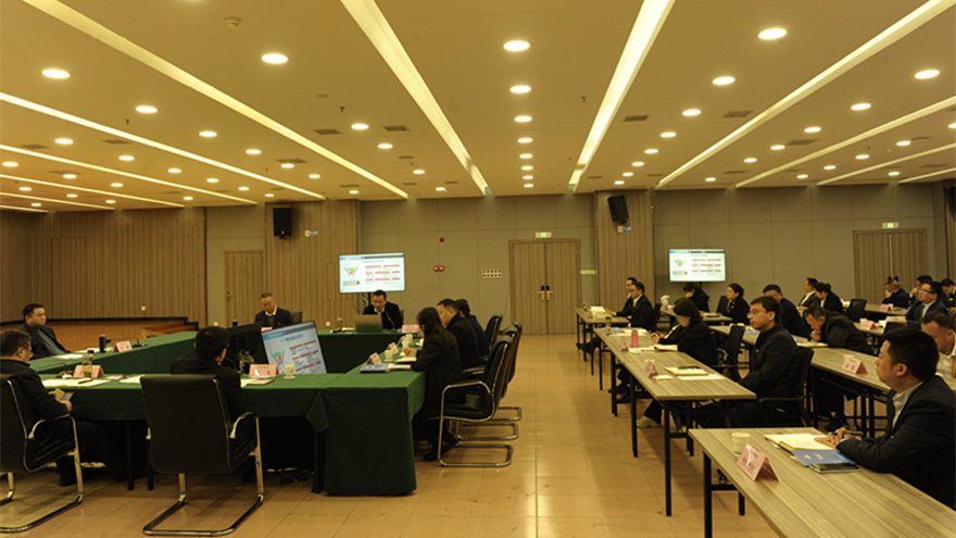 十大体育网站合规建设研讨会1124_副本