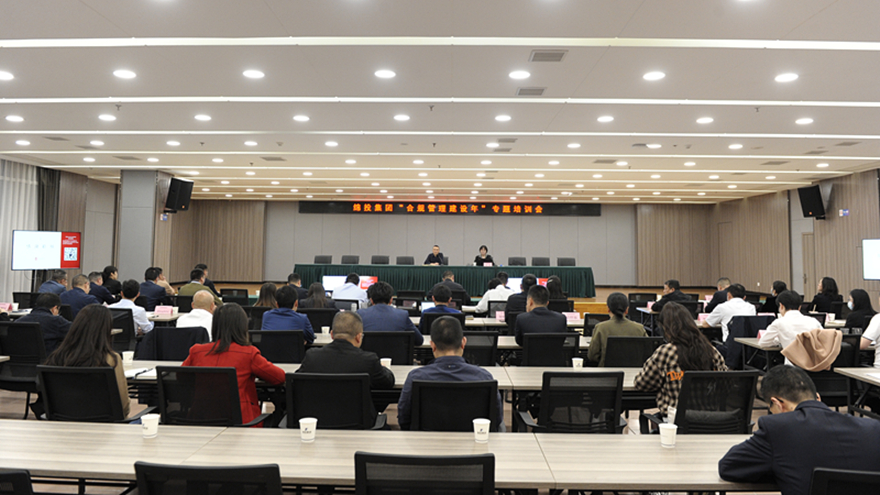 5A_DSC1551 十大体育网站召开合规管理建设年专题培训会