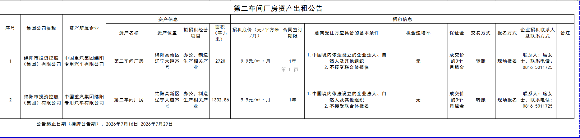 562fe06f87de00b5429ef935fdc5f51f.png